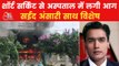 Who is responsible for 10 deaths in Jabalpur fire accident?