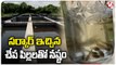 Fishermans Demands Seed Production In Telangana | V6 News