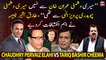 "My enmity was with Chaudhry Pervaiz Elahi instead of Imran Khan," Tariq Bashir Cheema