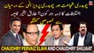 Who is responsible for  Chaudhry Shujaat and Chaudhry Pervaiz Elahi's differences?