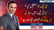 Off The Record | Kashif Abbasi | ARY News | 1st August 2022