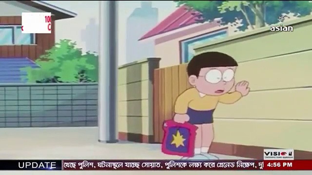 Doraemon Bangla Cartoon EP-03 | Bangla Cartoon Sites - video Dailymotion