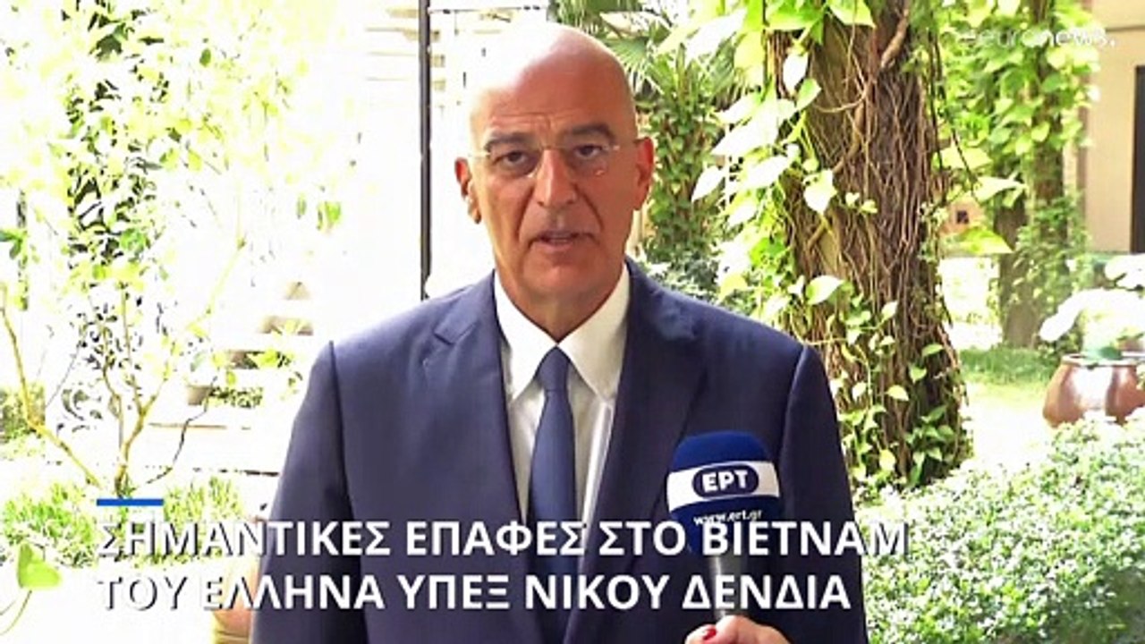 Ν. Δένδιας: Κοινή προσήλωση με το Βιτενάμ στο Διεθνές Δίκαιο της Θάλασσας
