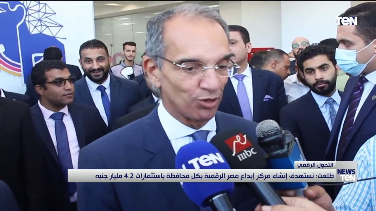 وزير الاتصالات ومحافظ المنيا يوقعان بروتوكول لت...