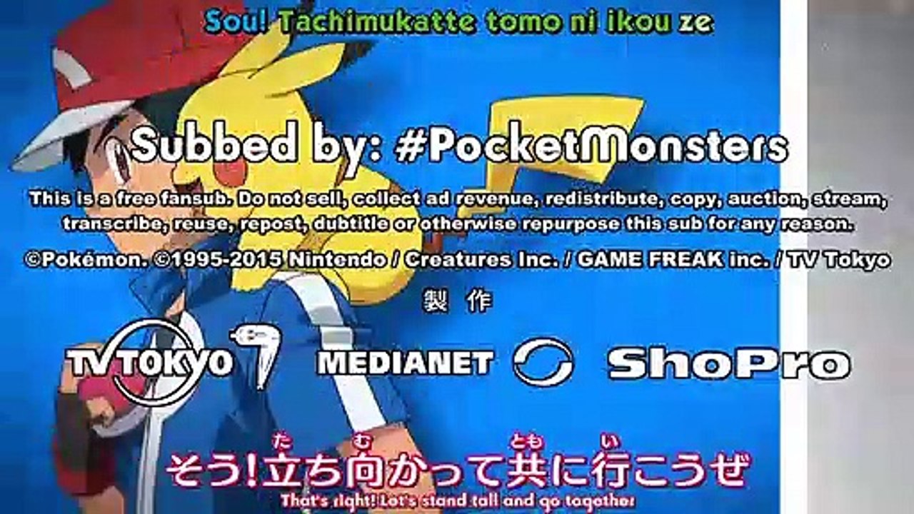 ポケットモンスターXY Pokemon XY&Z Ep 5 English Subbed