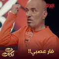 طلع الفار مو هيّن صار يهدد الأسد