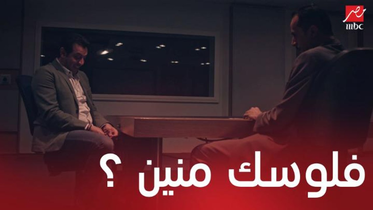 مسلسل مولانا العاشق| الحلقة 27 | التحقيق مع سلطان بشأن نشاطه وثروته