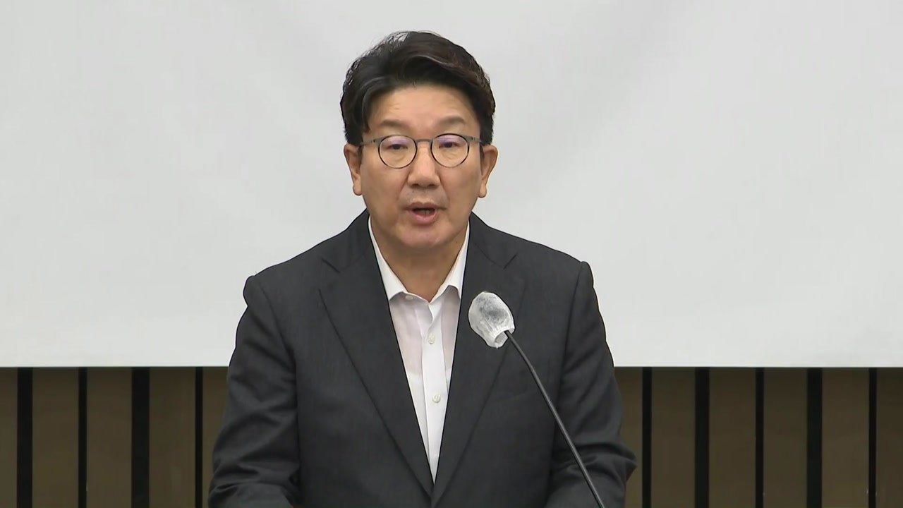 與, 의총에서 '비대위 체제' 결론..."비상 상황" / YTN