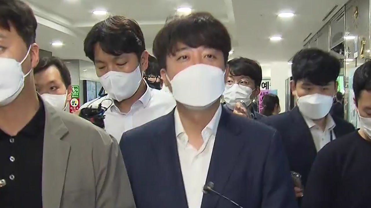 이준석 대표 "사퇴 선언한 최고위원 모아 표결" 비판 / YTN