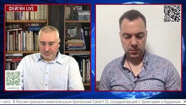 Итоги дня. Арестович. 1 августа