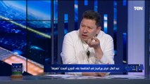 إسلام صادق ينفرد: حكم لقاء الزمالك وبيراميدز انتظر شيكابالا بعد المباراة للحصول على قميصه