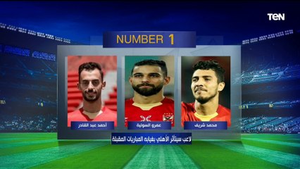 "الإدارة سبب تراجع الأهلي".. اختيارات نارية من رضا عبد العال على فقرة نمبر وان