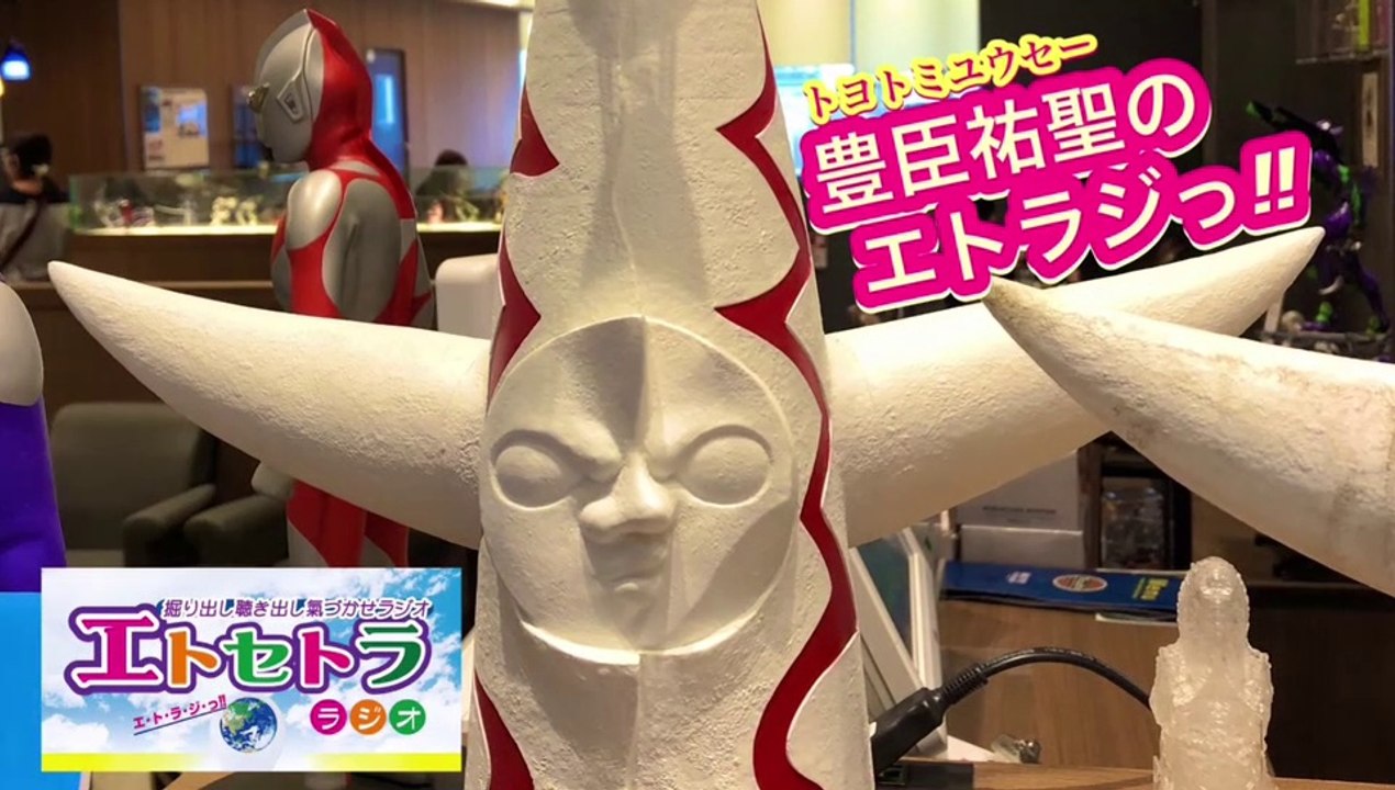 中之島っ⁉︎豊臣祐聖(トヨトミユウセー)のエトラジっ‼︎第211回キラリ☆開運っ入り口は好きからスヌーピー噺しもコチラ(๑˃̵ᴗ˂̵)ですよShiny fortune☆☆☆