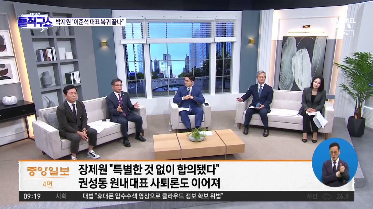 권성동, ‘원내대표 사퇴’ 질문에 묵묵부답