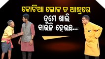 The Great Odisha Political Circus- Special episode on Kotia Row & politics of Odisha leaders