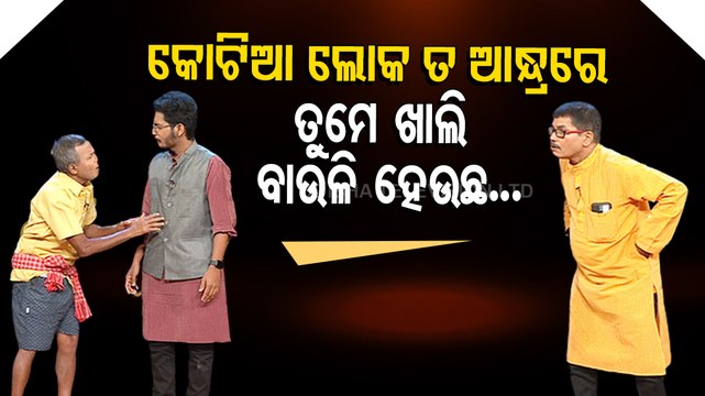 The Great Odisha Political Circus- Special episode on Kotia Row & politics of Odisha leaders