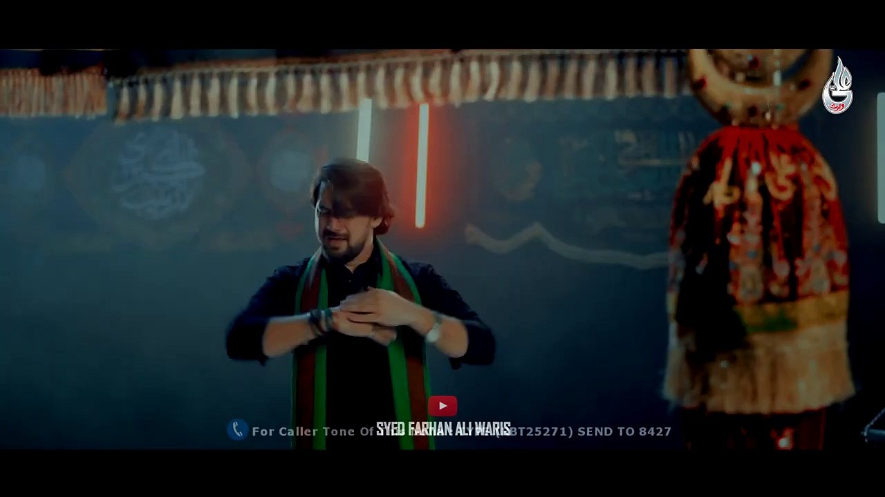 Farhan Ali Waris _ Zainab Zainab _ Noha _ 2022_1444