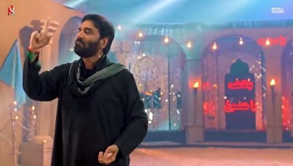 Hazrat Imam Hussain AS _ Nadeem Sarwar _ 2022 _ 1444