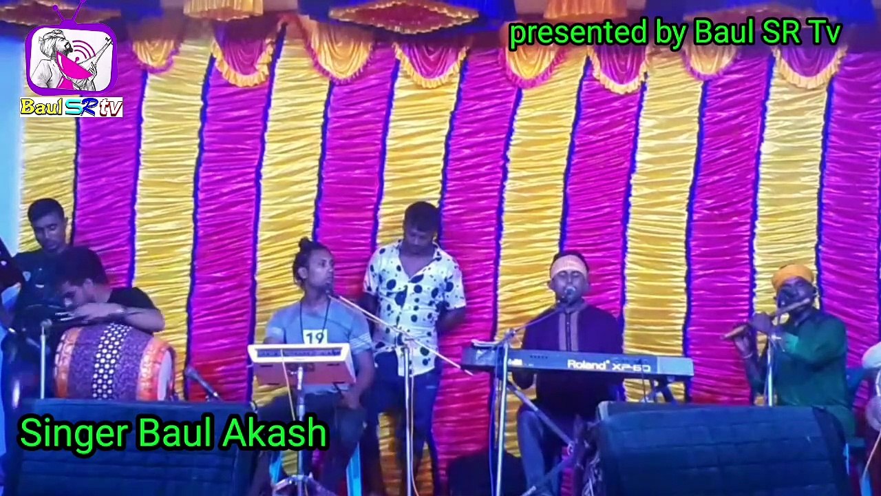 Baul akash | Sokol posongsa Allah tomer