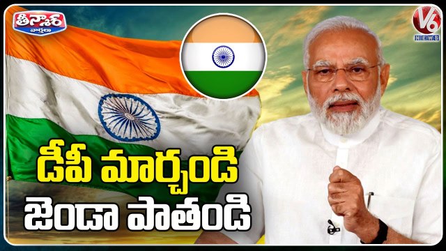 CM KCR Plans To Allocate Rs.33 Crore For Munugode _ V6 Teenmaar