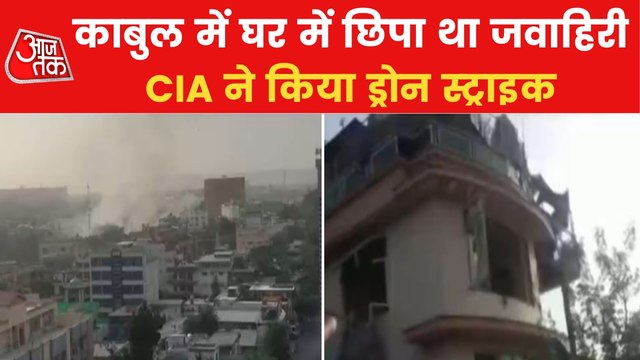 Al Qaeda leader killed, first picture of attack surfaced