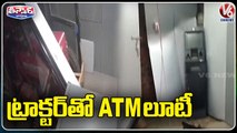 Thief Destroy ATM Machine With Tractor In Nizamabad _ V6 Teenmaar
