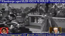 Old Is Gold (evergreen) T M Soundararajan Legend Vol 168   Mahakavi kalidas