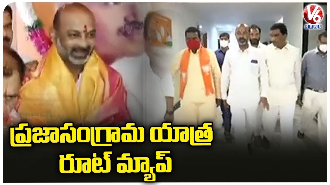 BJP Releases Route Map Of Bandi Sanjay 3rd Phase Praja Sangrama Yatra _ V6 News
