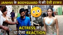 Rude Behaviour! Janhvi Kapoor's Bodyguard Pushes Away A Pap|Actress Looks Elegant In Shimmery Dress