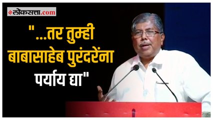 'त्या' टीकेवरून चंद्रकांत पाटलांचं शरद पवारांना प्रत्युत्तर
