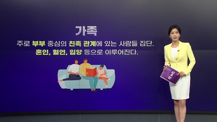[더뉴스] 남남끼리 사는 '우리도 가족', 첫 100만 명 돌파 / YTN