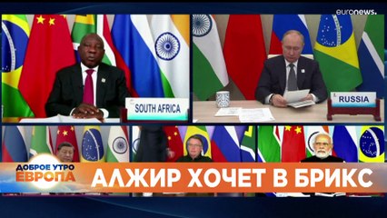 Новости дня | 2 август — утренний выпуск