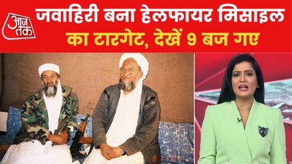 US's revenge completed after 21 years, attack accused killed