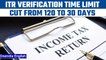 ITR filing: Time limit for ITR e-verification reduced to 30 days from 120 | Oneindia News*News