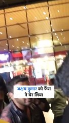 एयरपोर्ट पर अक्षय कुमार को देख सेल्फी लेने के लिए फैंस की जुटी भीड़