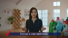 화학제품의 올바른 사용법 (2)