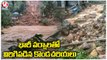 Kerala Rains : Heavy Rain Triggers Landslides Kottayam Dist | Red Alert To 7 Districts | V6 News