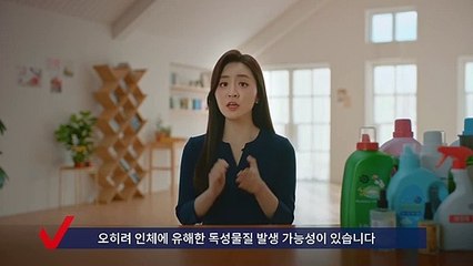 화학제품의 올바른 사용법 (4)