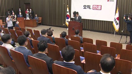 [더뉴스] 與내부 공동쇄신론...대통령실 "대통령이 결정할 일" / YTN