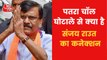 Sanjay Raut arrested in Rs 1034-crore Patra Chawl scam case