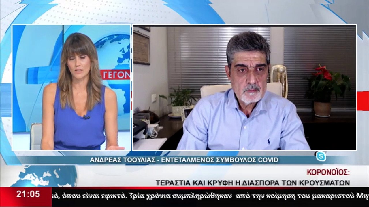 Ο Εντεταλμένος Σύμβουλος για θέματα covid της Π...
