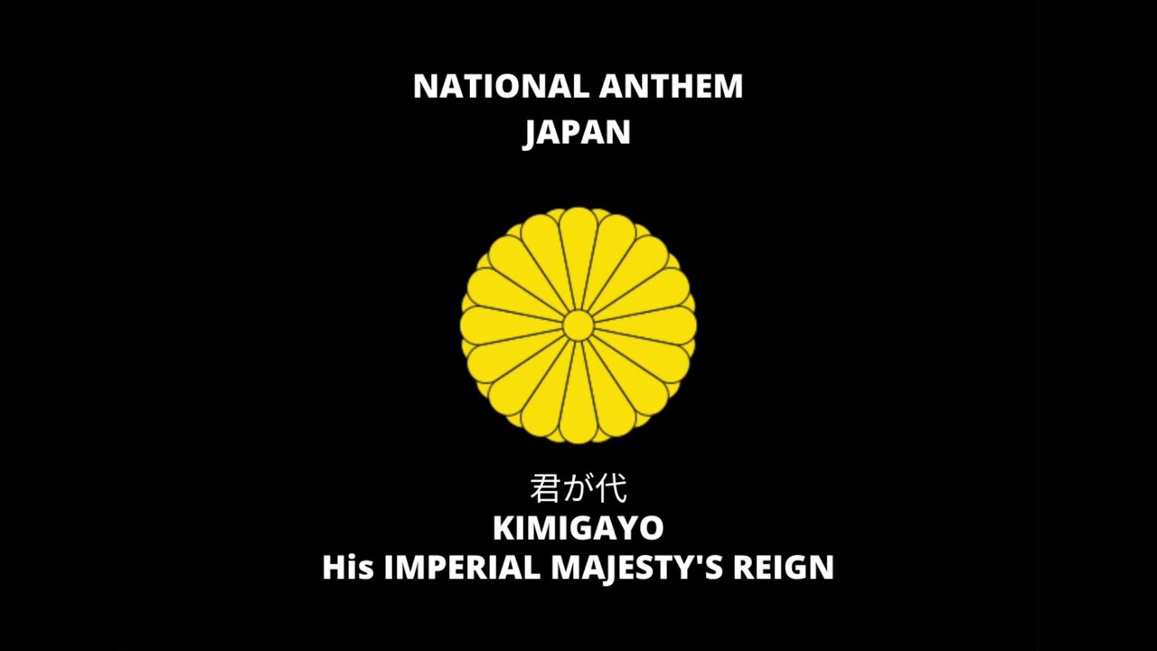 NATIONAL ANTHEM OF JAPAN: 君が代 | KIMIGAYO | HIS IMPERIAL MAJESTY'S REIGN