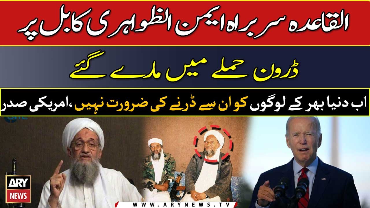 Ayman al-Zawahiri: Al-Qaeda leader killed in US drone strike