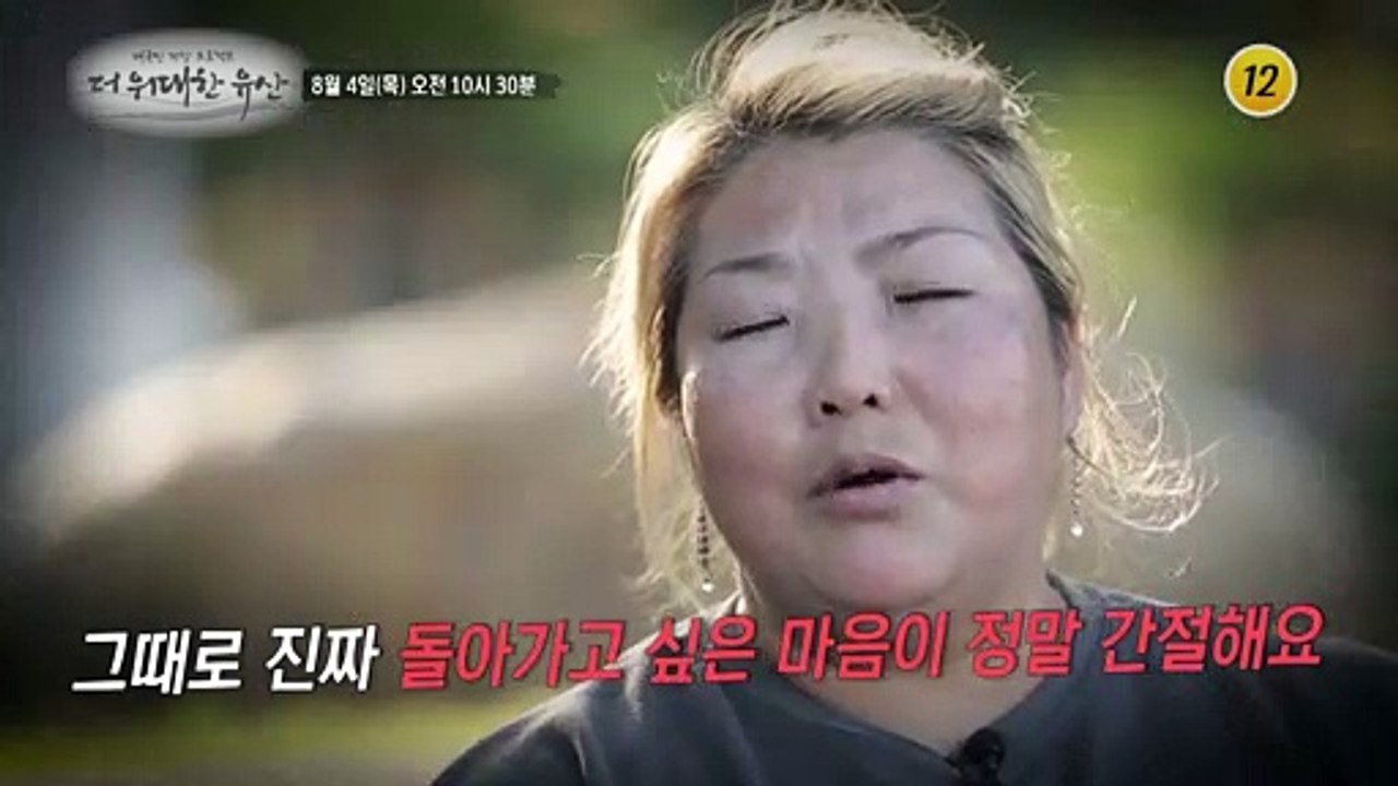 중년 여성들이 건강을 지키는 비법!_더 위대한 유산 4회 예고 TV CHOSUN 22...