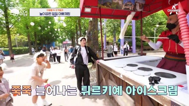 ★영탁의 일일 아빠체험★ 트로트 신동 조카들과 놀이공원에 간 영탁!!