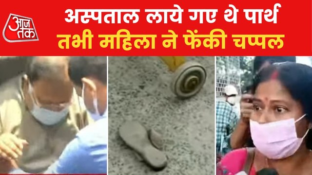 Bengal Recuitment Scam: Woman throws slipper on Partha