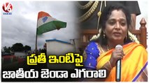 Tamilisai Soundararajan Distributes National Flag And Clothes To Raj Bhavan Employees  |  V6 News (1)