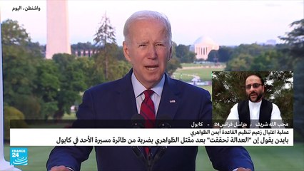 واشنطن تتهم طالبان بإيواء العقل المدبر لتظيم القاعدة