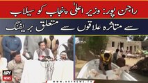 CM Punjab Chaudhry Pervaiz Elahi visits Rajanpur, flood affected areas