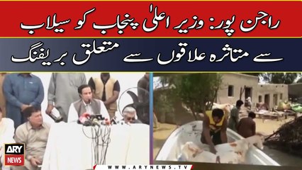 CM Punjab Chaudhry Pervaiz Elahi visits Rajanpur, flood affected areas